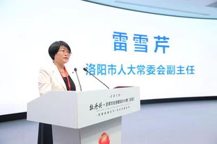 河南聯(lián)手騰訊，共啟全球數(shù)字文創(chuàng)設(shè)計新篇章——數(shù)字文化創(chuàng)意軟件開發(fā)大賽在洛陽啟動